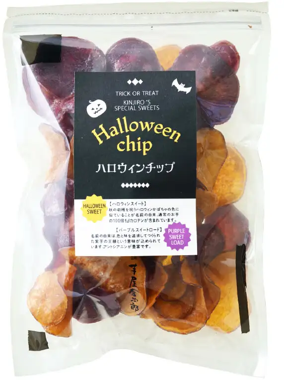ハロウィンチップ