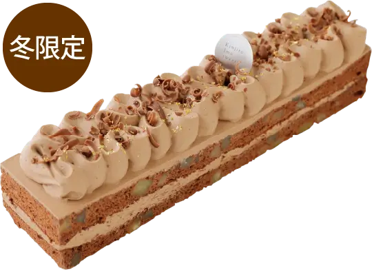 お芋のケーキ（チョコ）