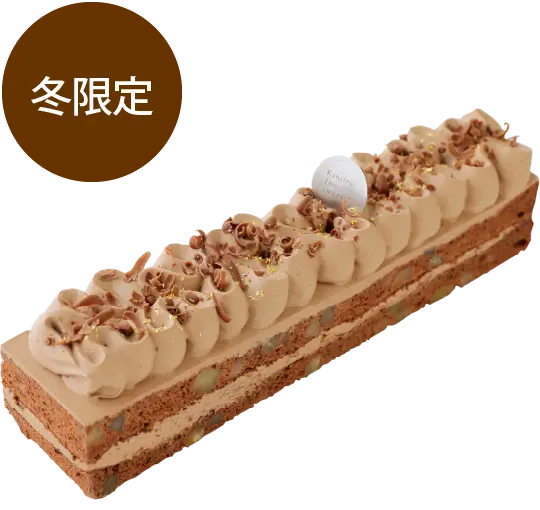 お芋のケーキ（チョコ）