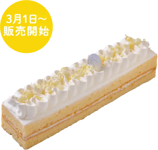 お芋のケーキ（小夏）