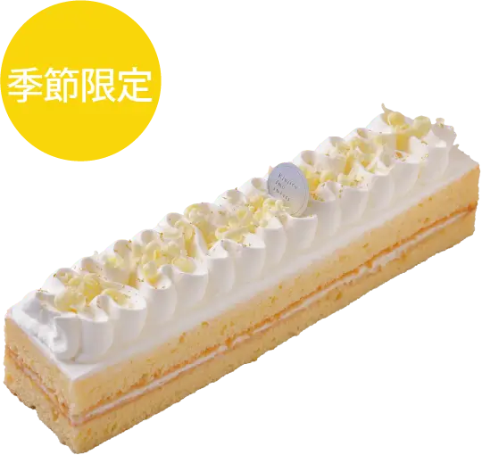 お芋のケーキ（小夏）