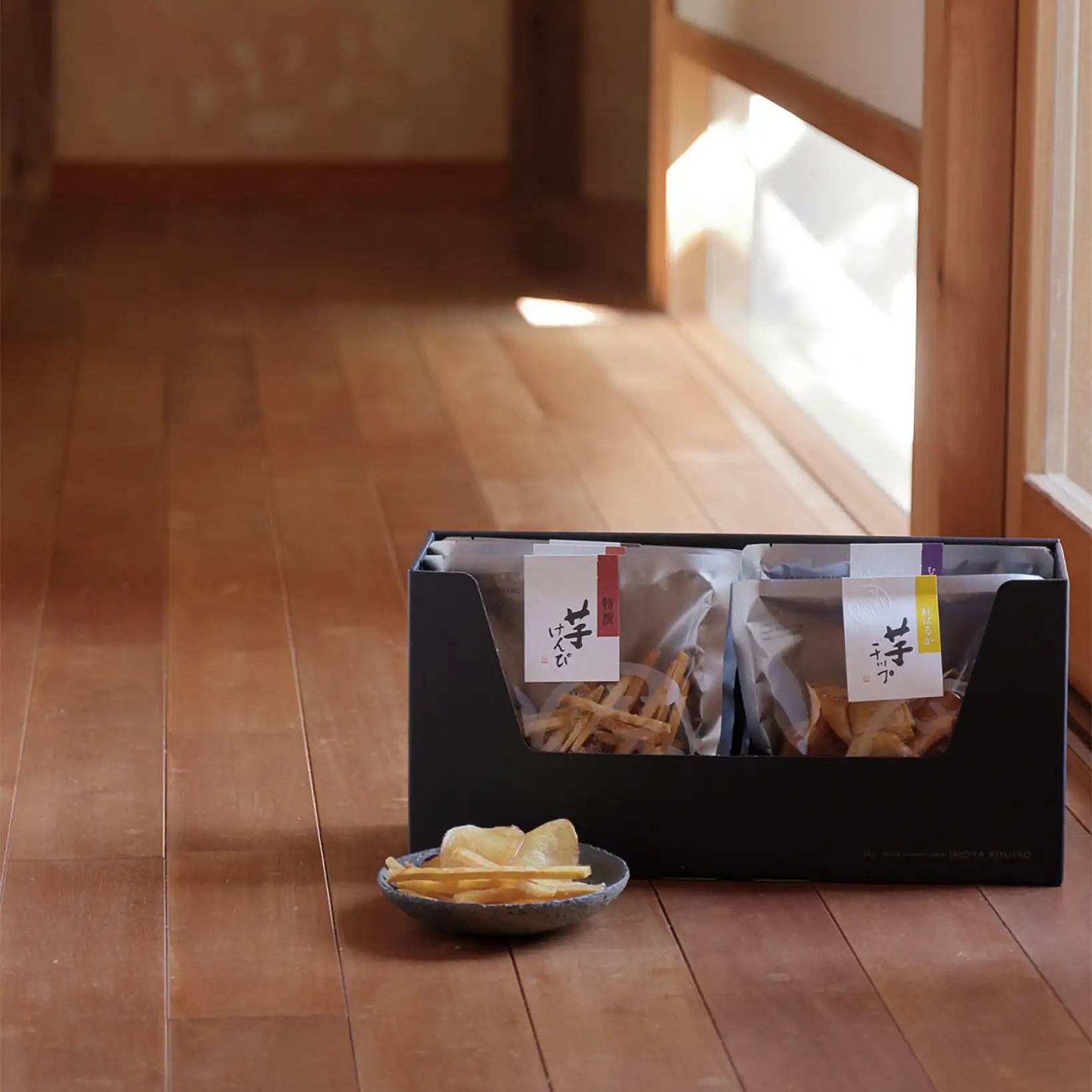 お歳暮