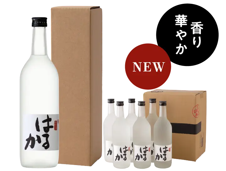 本格焼酎はるか