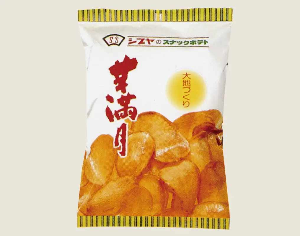 金次郎発祥の芋満月