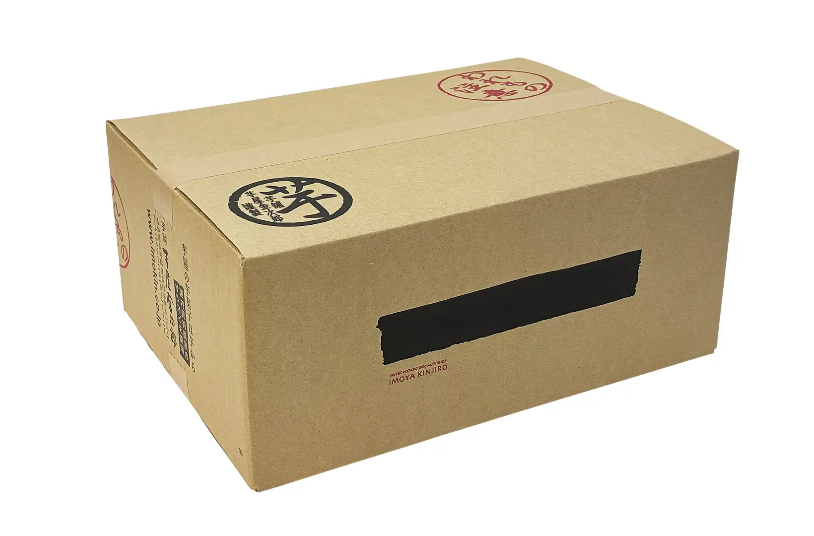 〈コーヒー付き〉芋屋のこだわりセット