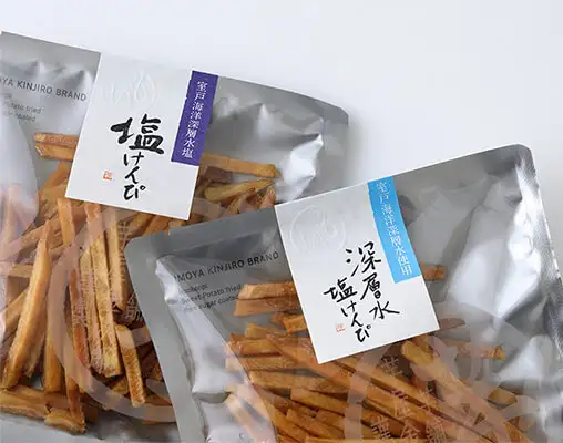 お味の違い