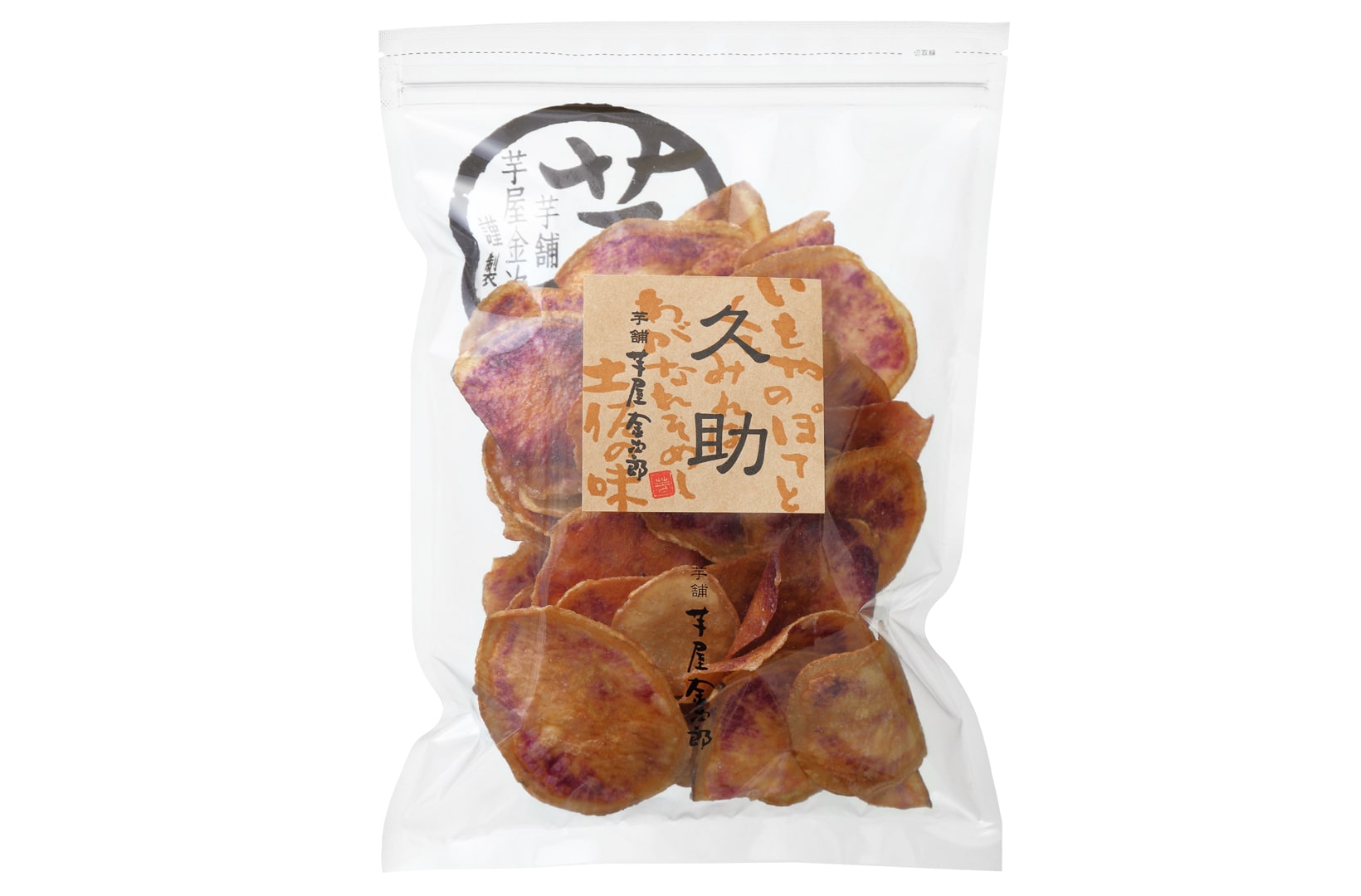 【訳あり品】むらさき芋チップ久助