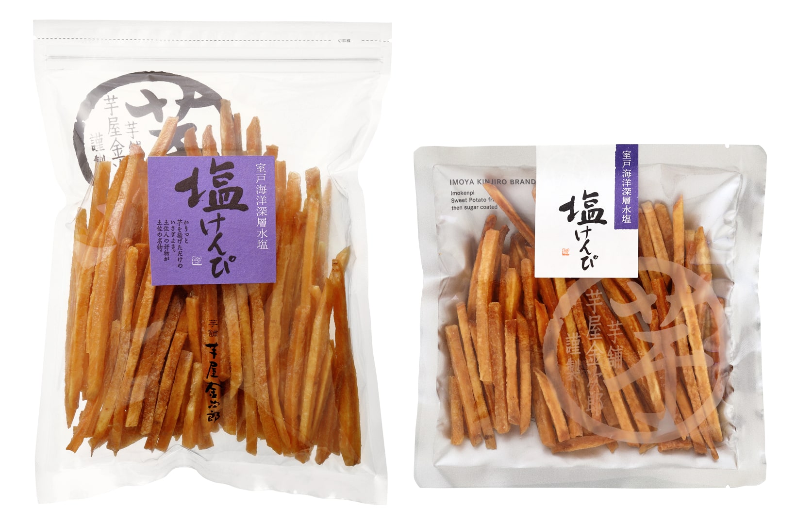 塩けんぴ