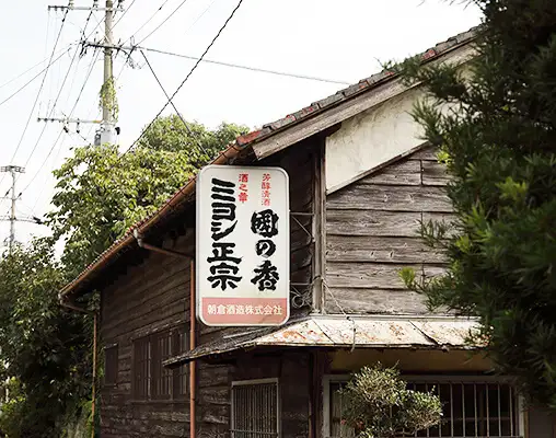 本格焼酎 芋屋金次郎 こく(720ml)化粧箱入｜本格焼酎｜│芋屋金次郎