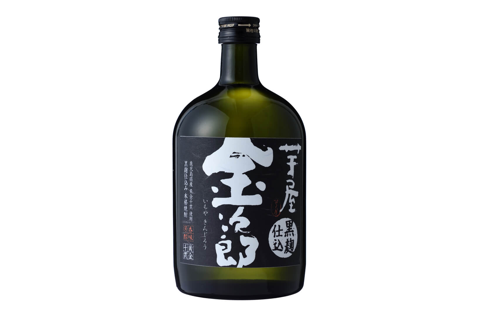 芋焼酎（黒麹）