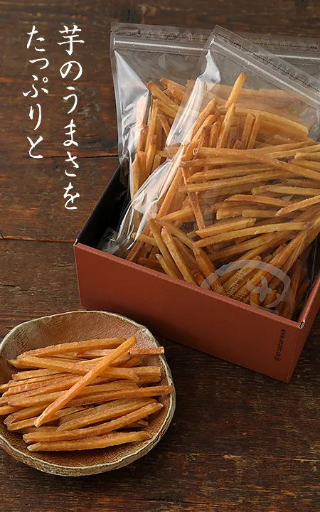 箱入り特撰芋けんぴ