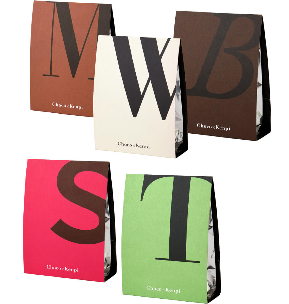 チョコがけけんぴ５種セット