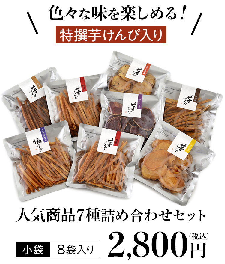 ken様限定商品 泥臭