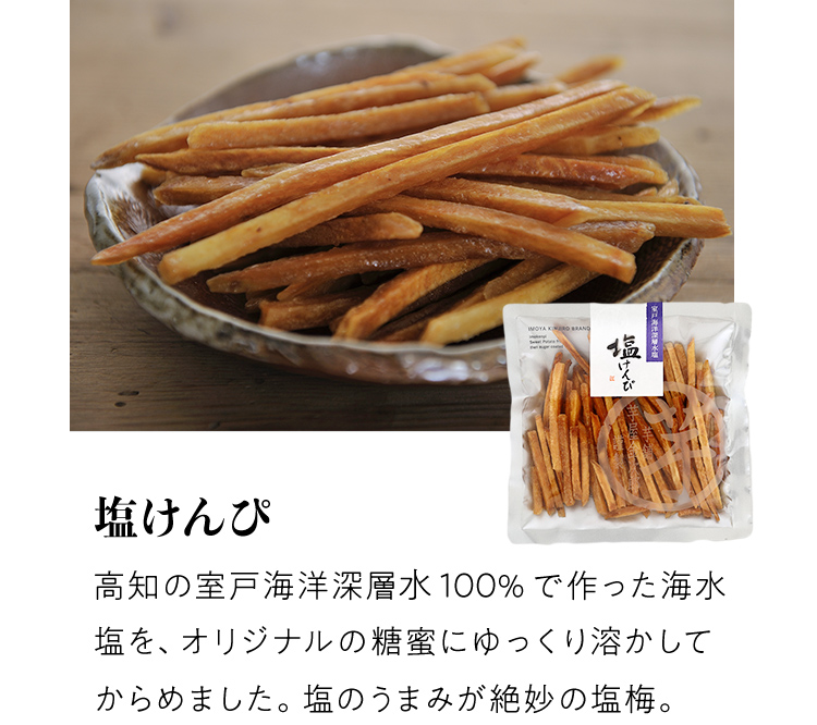 【芋けんぴ樣専用】4袋 ヨコヤマ・芋けんぴ 330g×15袋セット