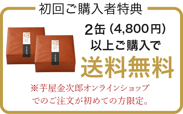人気カラーの 国産 無添加 芋けんぴ 320g 国産契約農家のコガネセンガン使用 優しい甘さ 甘さ控えめ いもけんぴ チャック式袋 おつまみ 和菓子 送料無料 ※北海道 沖縄 離島を除く www.vipar.cl 人気カラーの 国産 無添加 芋けんぴ 320g 国産契約農家のコガネセンガン使用 優しい甘さ 甘さ控えめ いもけんぴ チャック式袋 おつまみ 和菓子 送料無料 ※北海道 沖縄 離島を除く www.vipar.cl