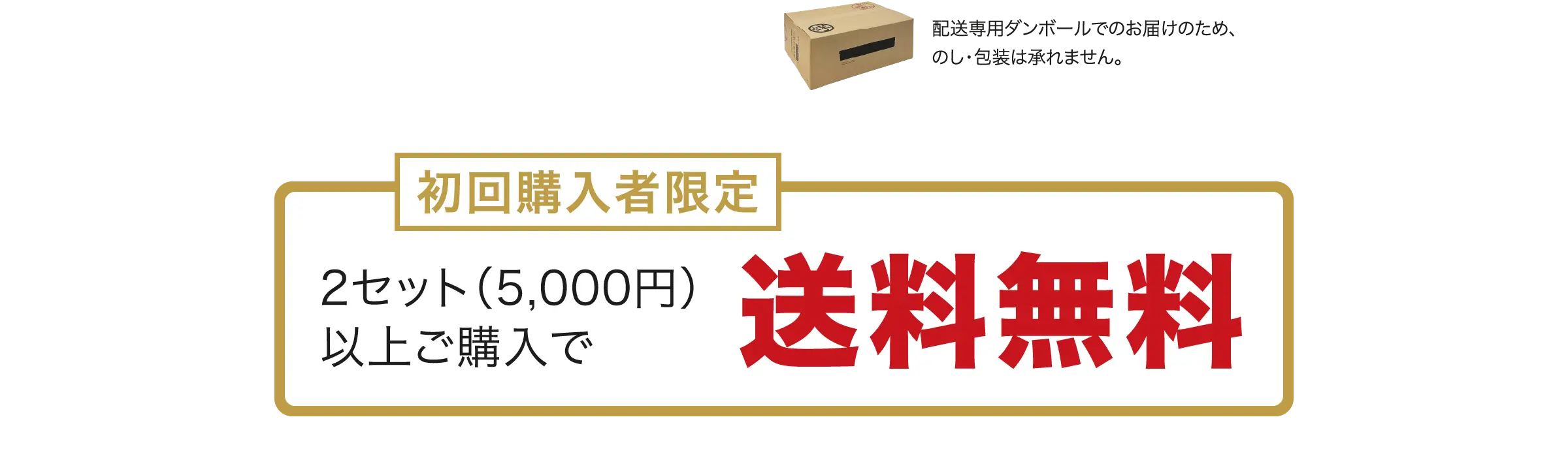 干し芋 きりこ 2セット 5,000円で送料無料