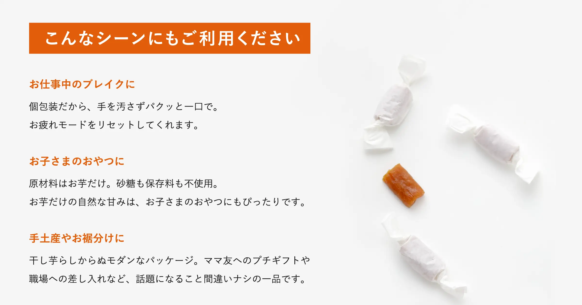 こんなシーンにも