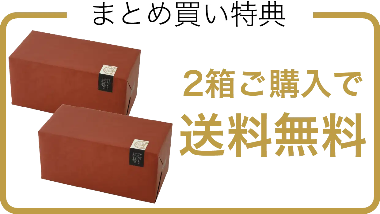 おつかいもの（10袋入）2箱ご購入で送料無料｜芋屋金次郎